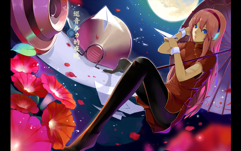 Vocaloid girl with paper airplane