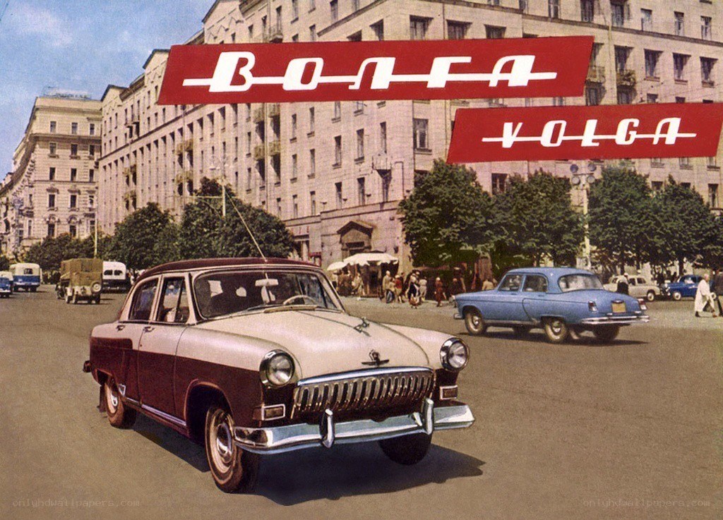 Volga car in city scene
