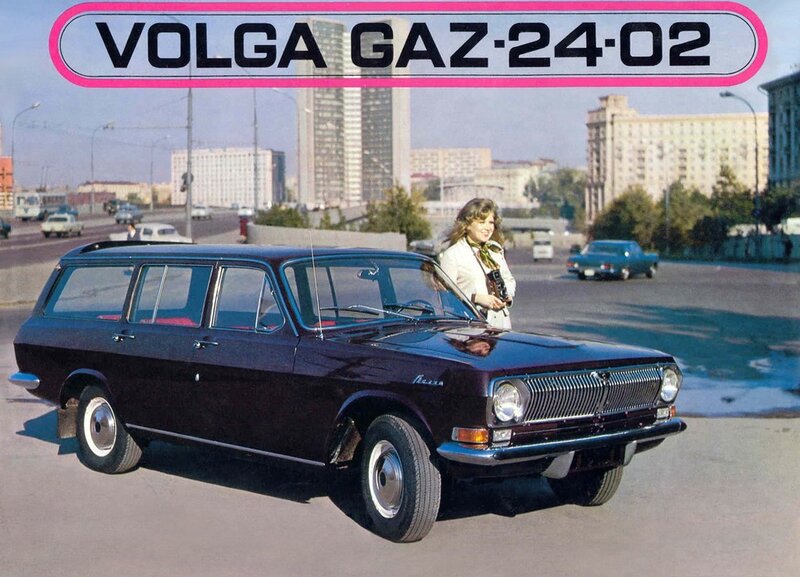 Volga GAZ-24-02 station wagon