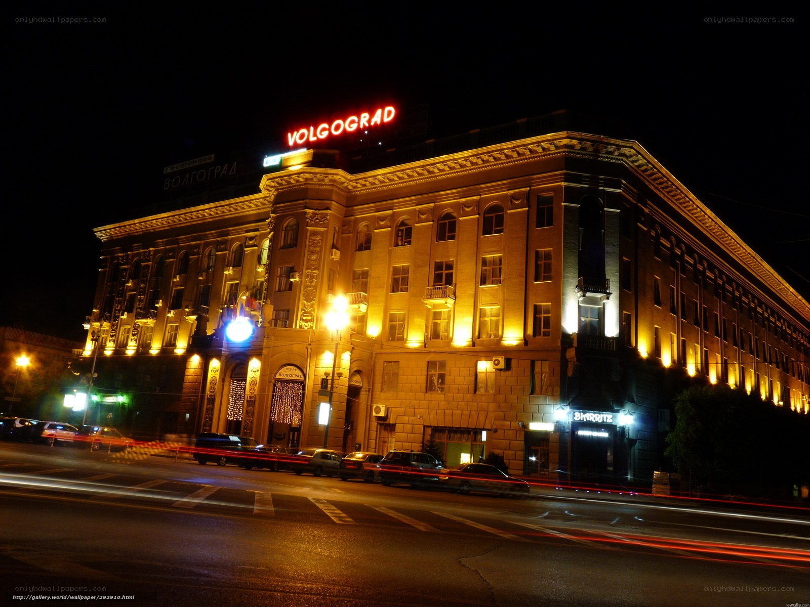 Volgograd building at night