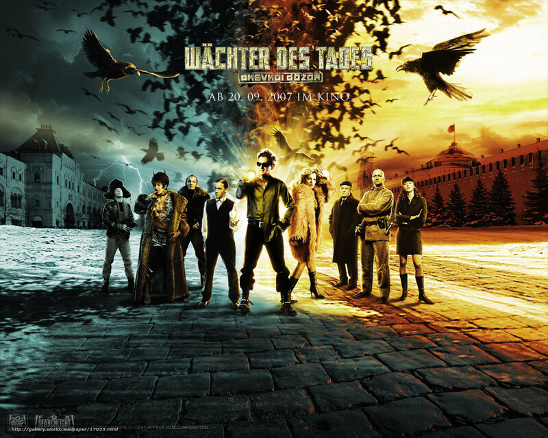 Wächter des Tages movie poster