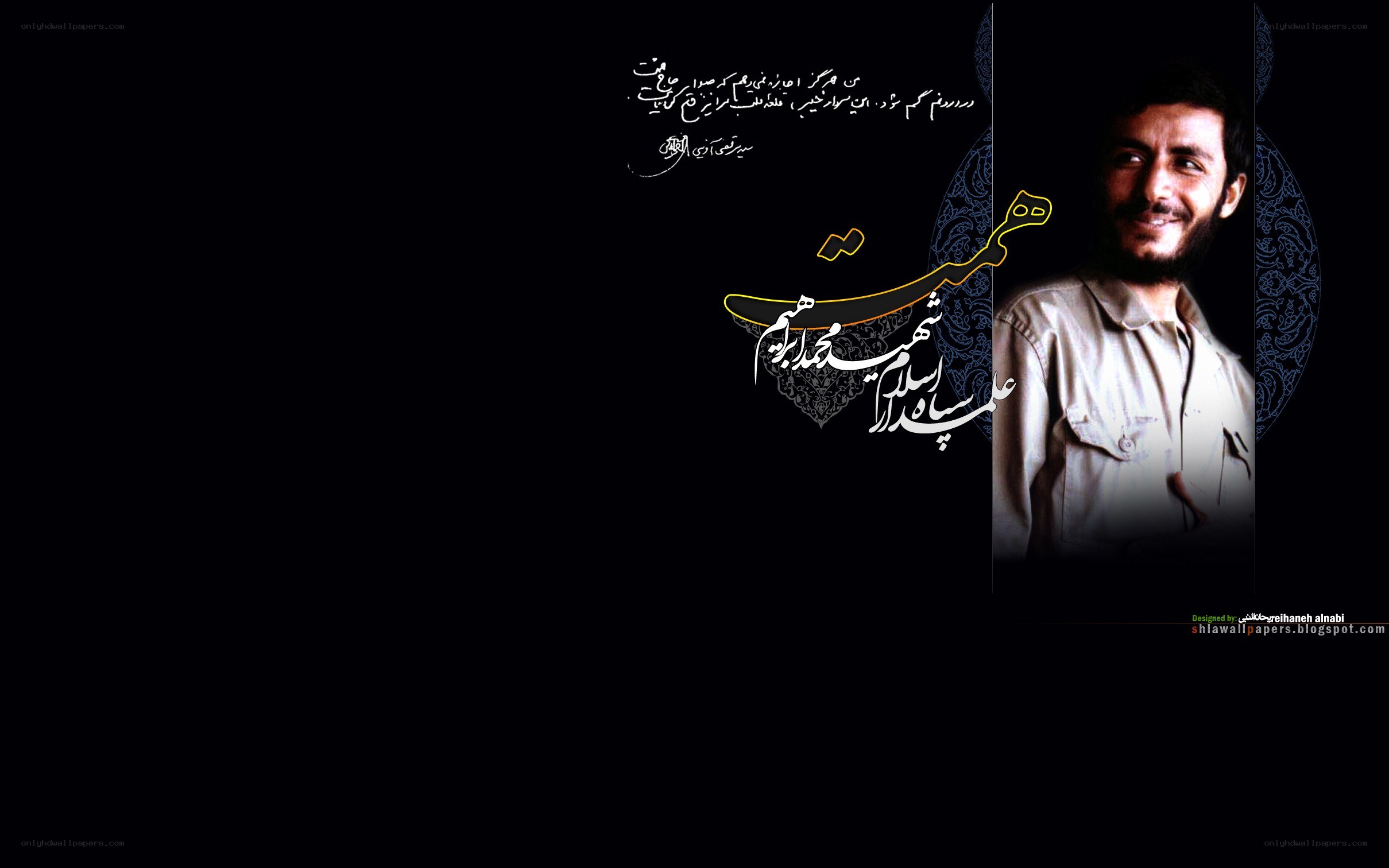 Wallpaper with portrait and Persian text