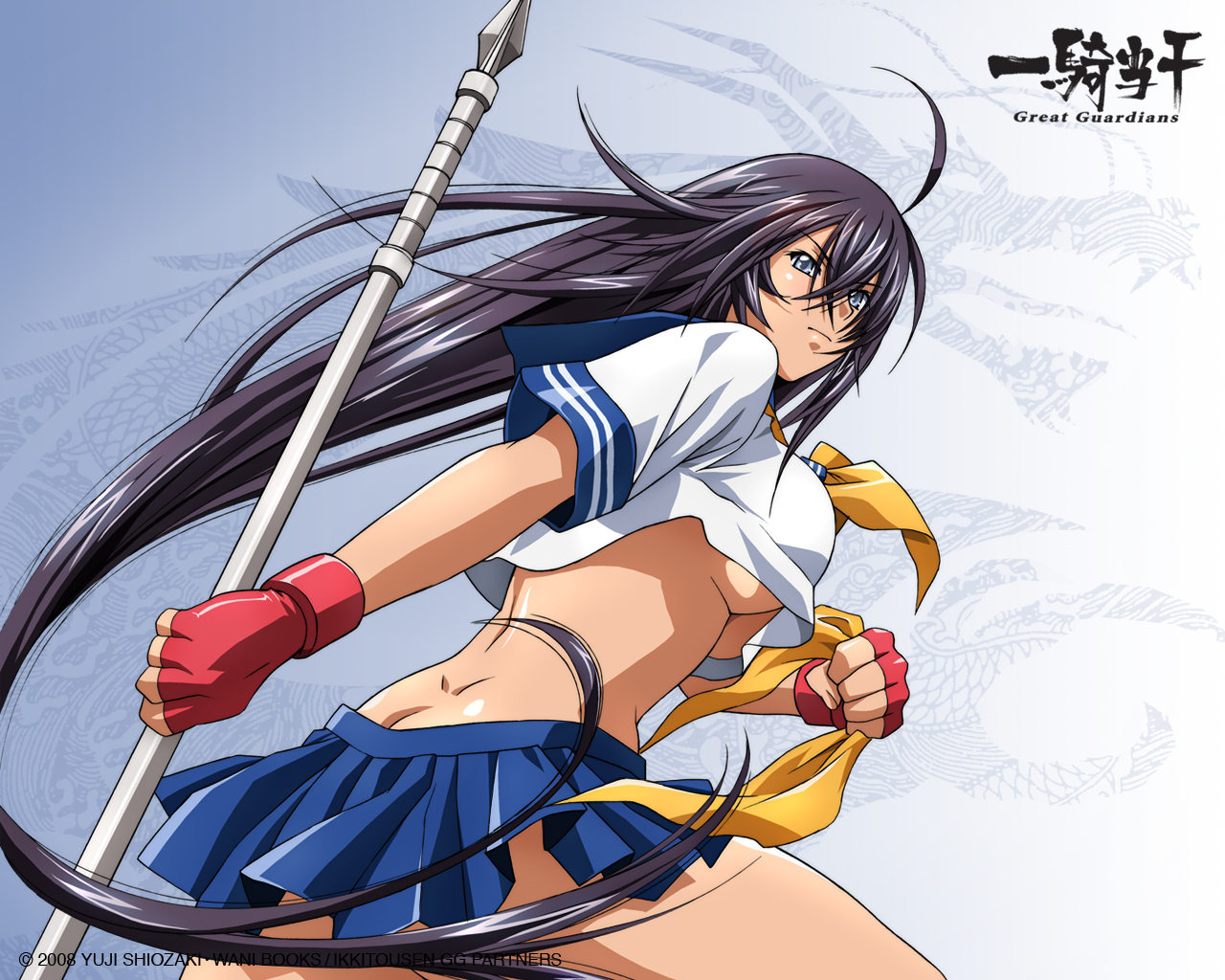 Ikkitousen kanu unchou