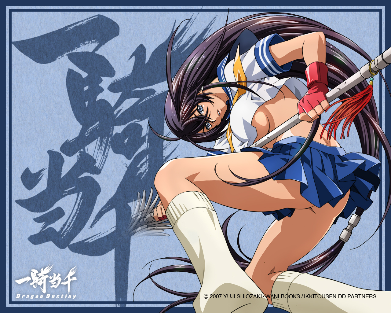 Ikkitousen манга читать фото 47