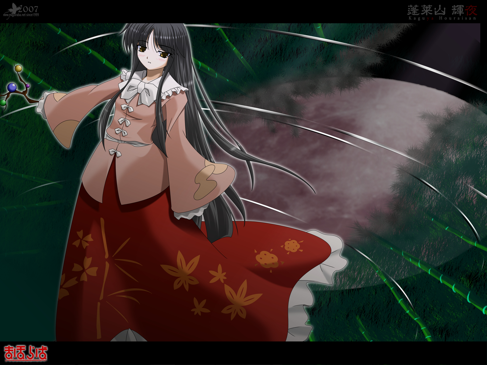 Touhou Houraisan Kaguya Anime