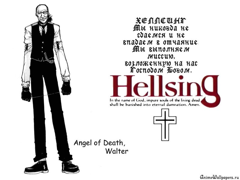Walter from Hellsing