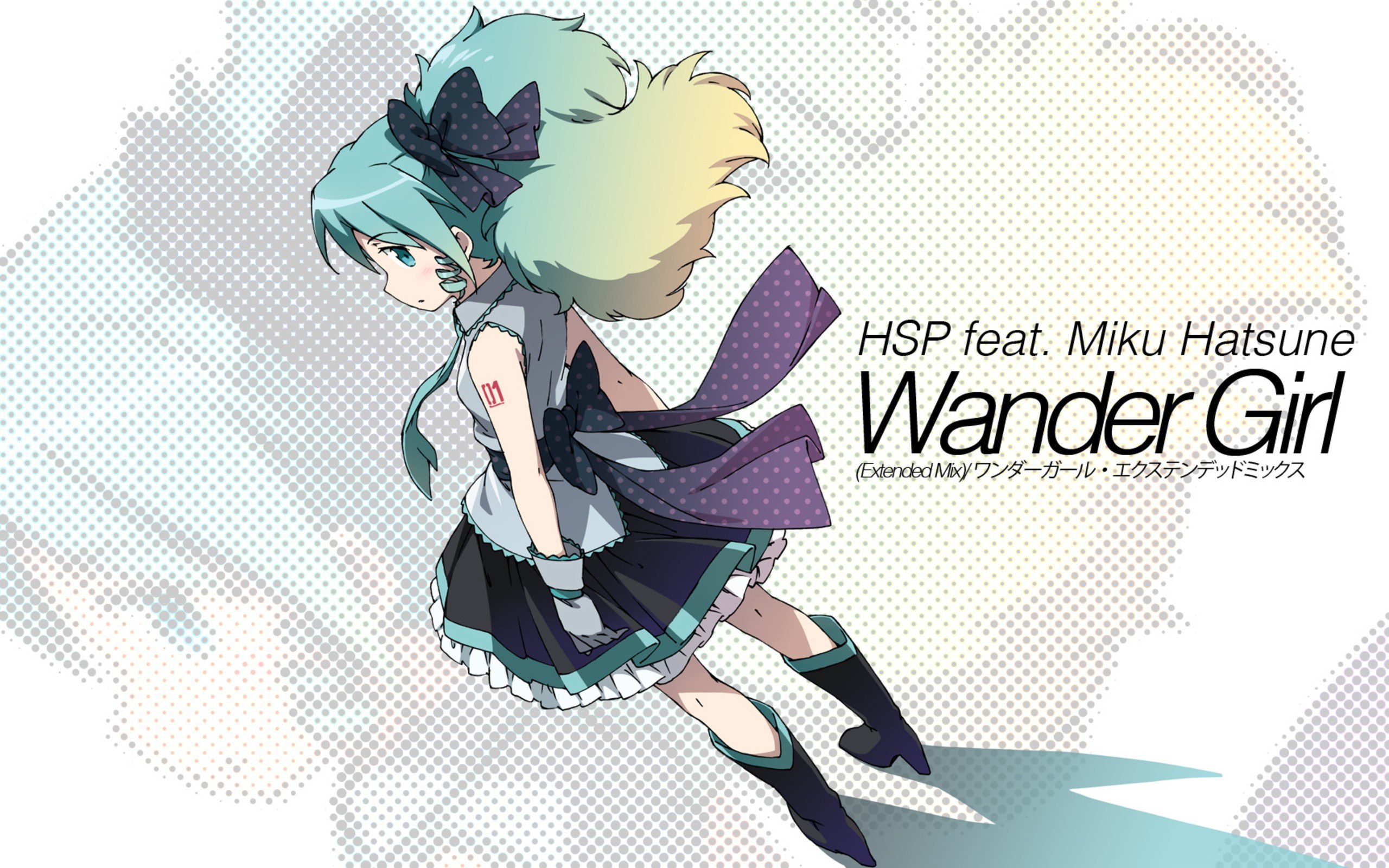 Wander Girl artwork