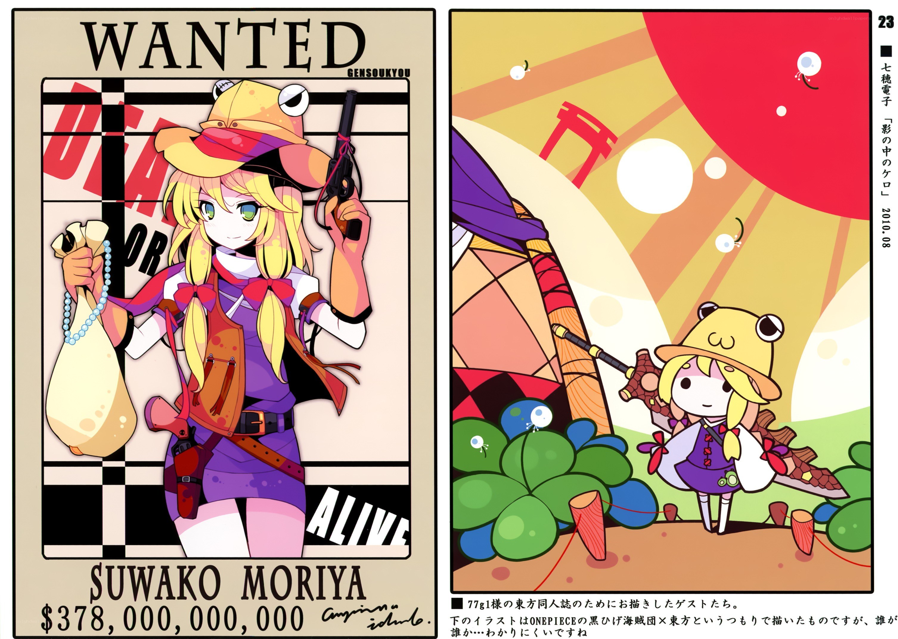 Wanted poster and character art