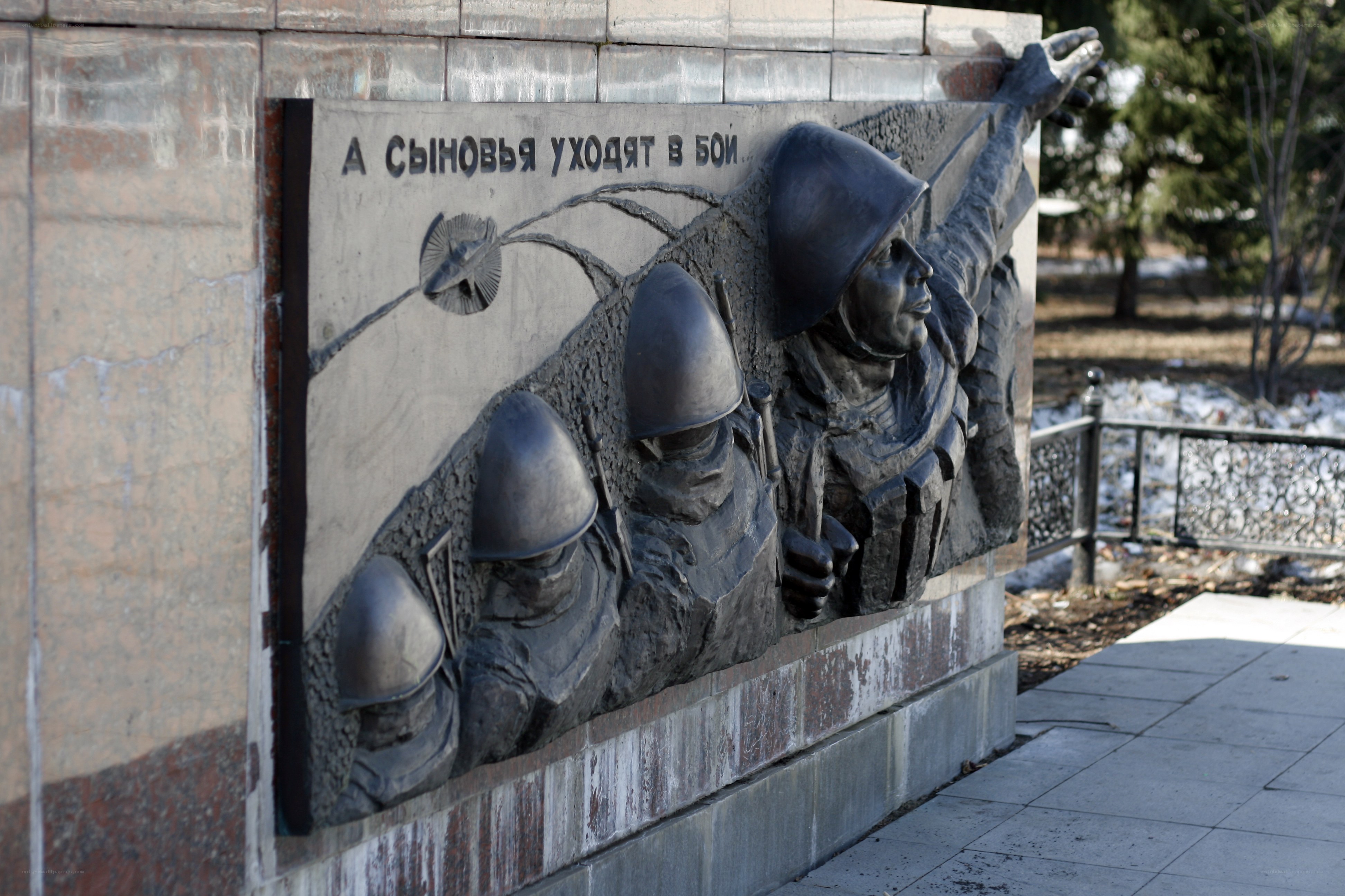 war memorial relief sculpture
