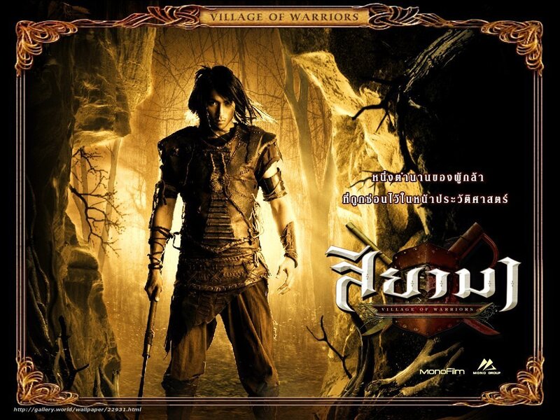 Warrior in a Cave — Brown