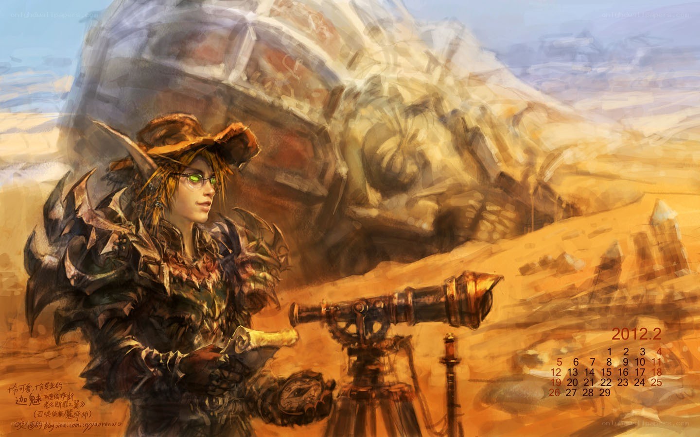 Warrior in the desert