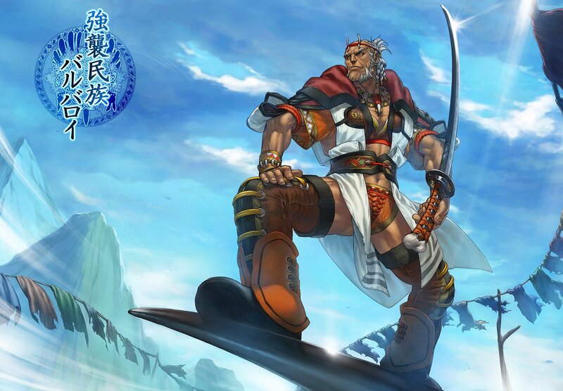 Warrior on a Surfboard