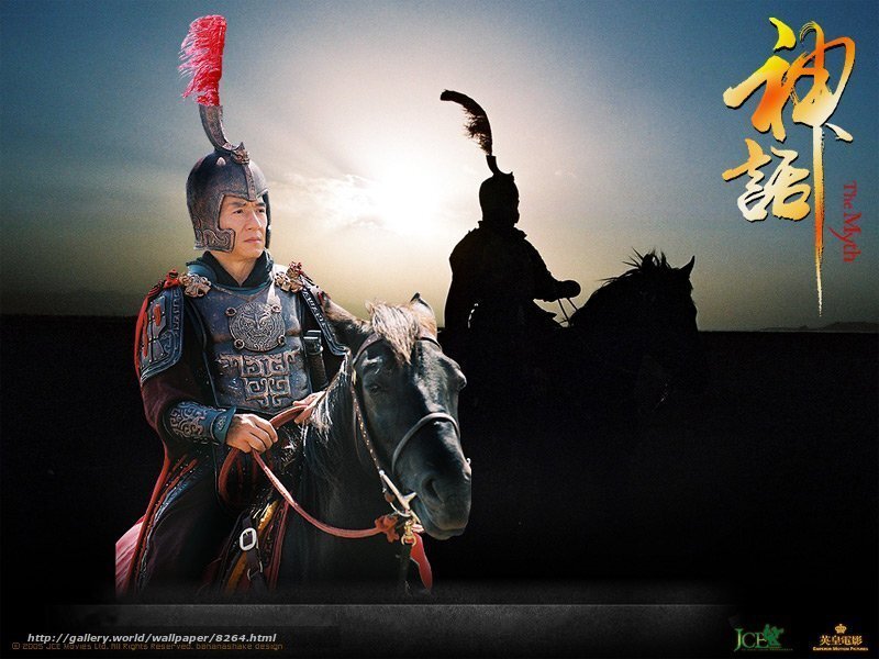 warrior on horseback at sunset