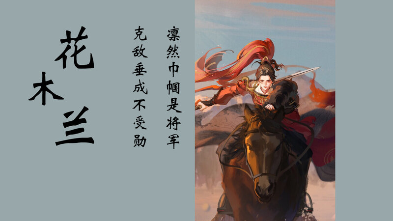 Warrior on Horseback — Brown, Dramatic, Digital Art, Horse