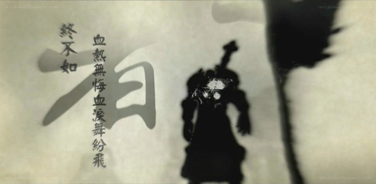 Warrior silhouette with Chinese text