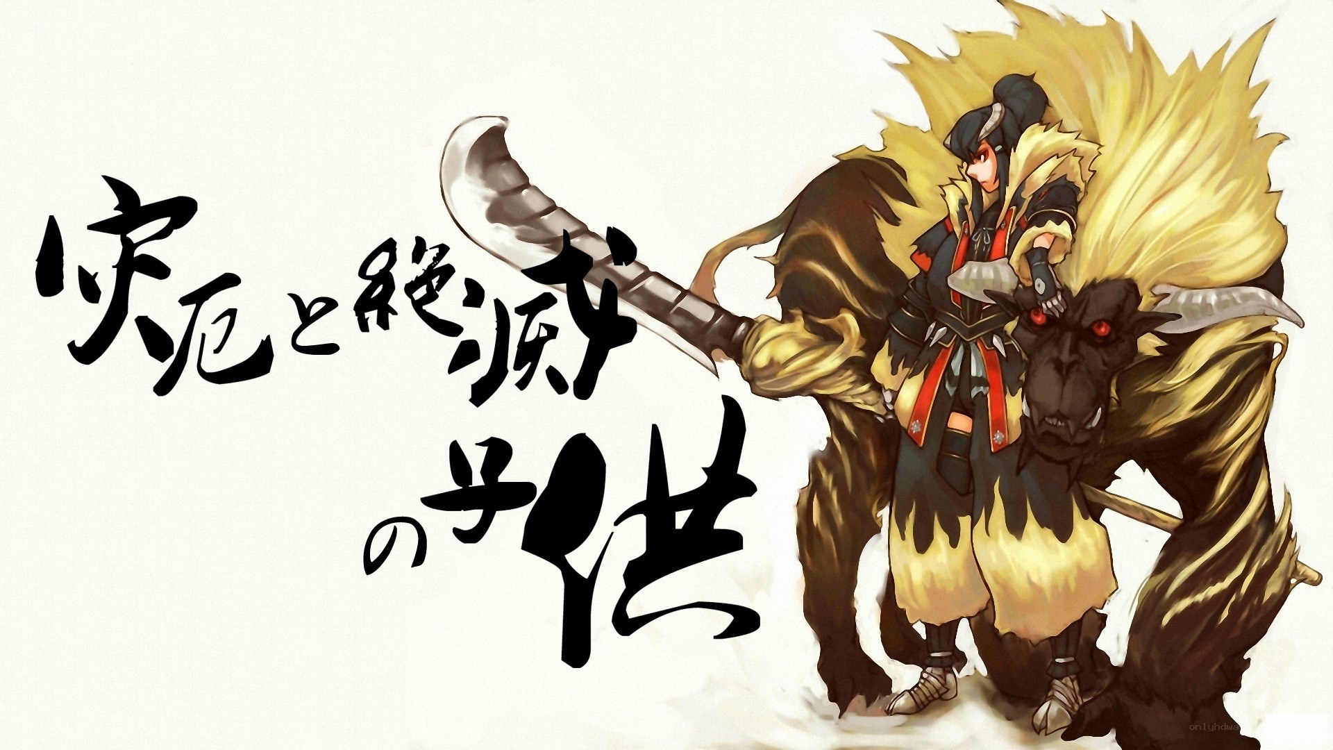 Warrior with a beast companion
