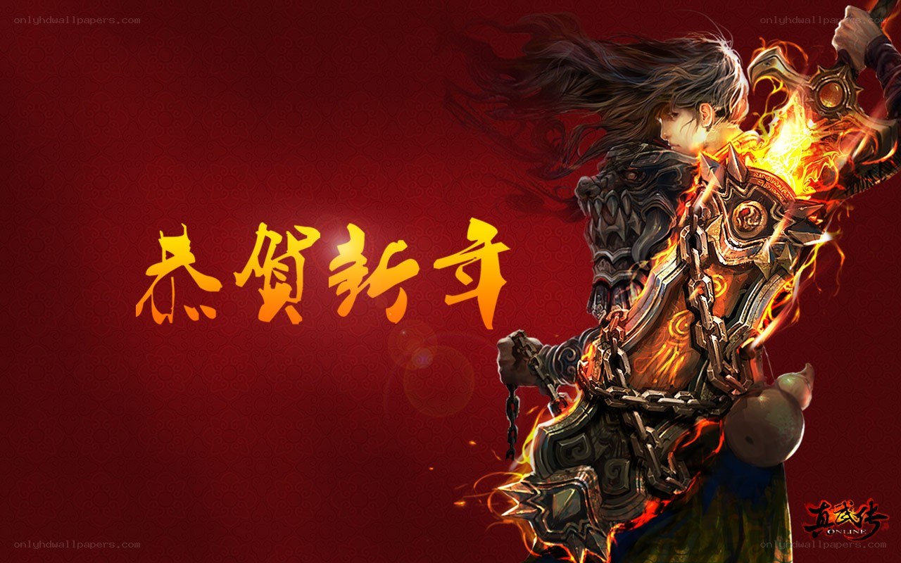 Warrior with flaming sword