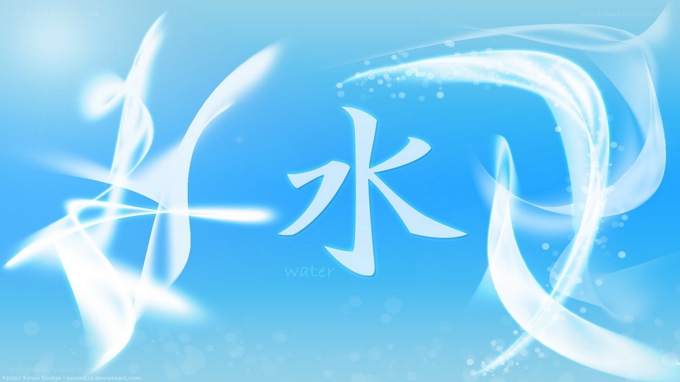 Water kanji with flowing design