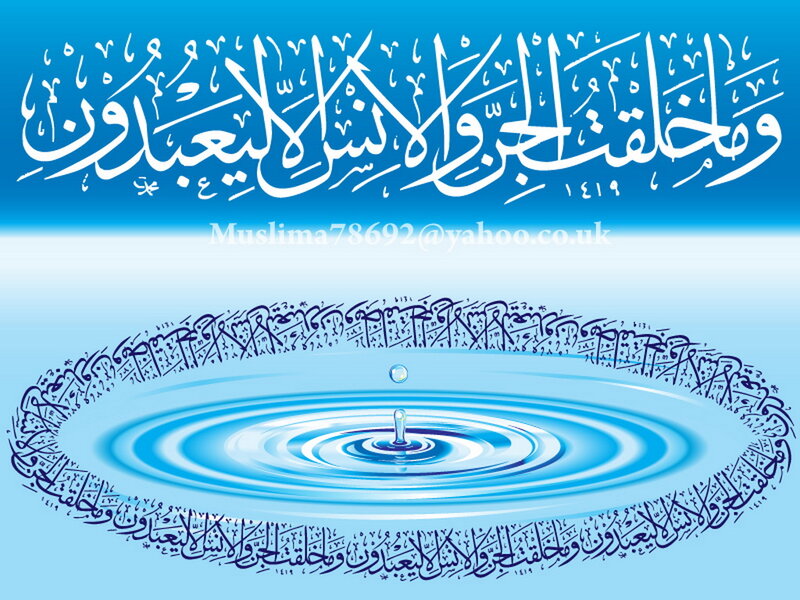 Water Ripple with Calligraphy