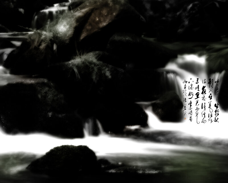 Waterfall with calligraphy