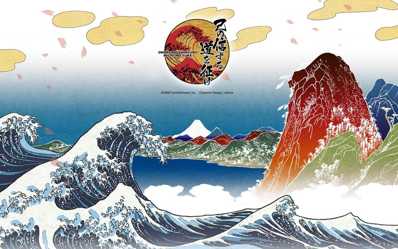 Waves and Mountains — Blue