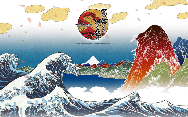 Waves and Mountains