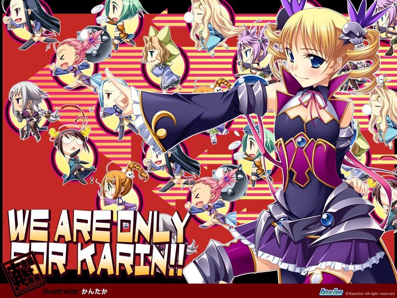 We Are Only For Karin