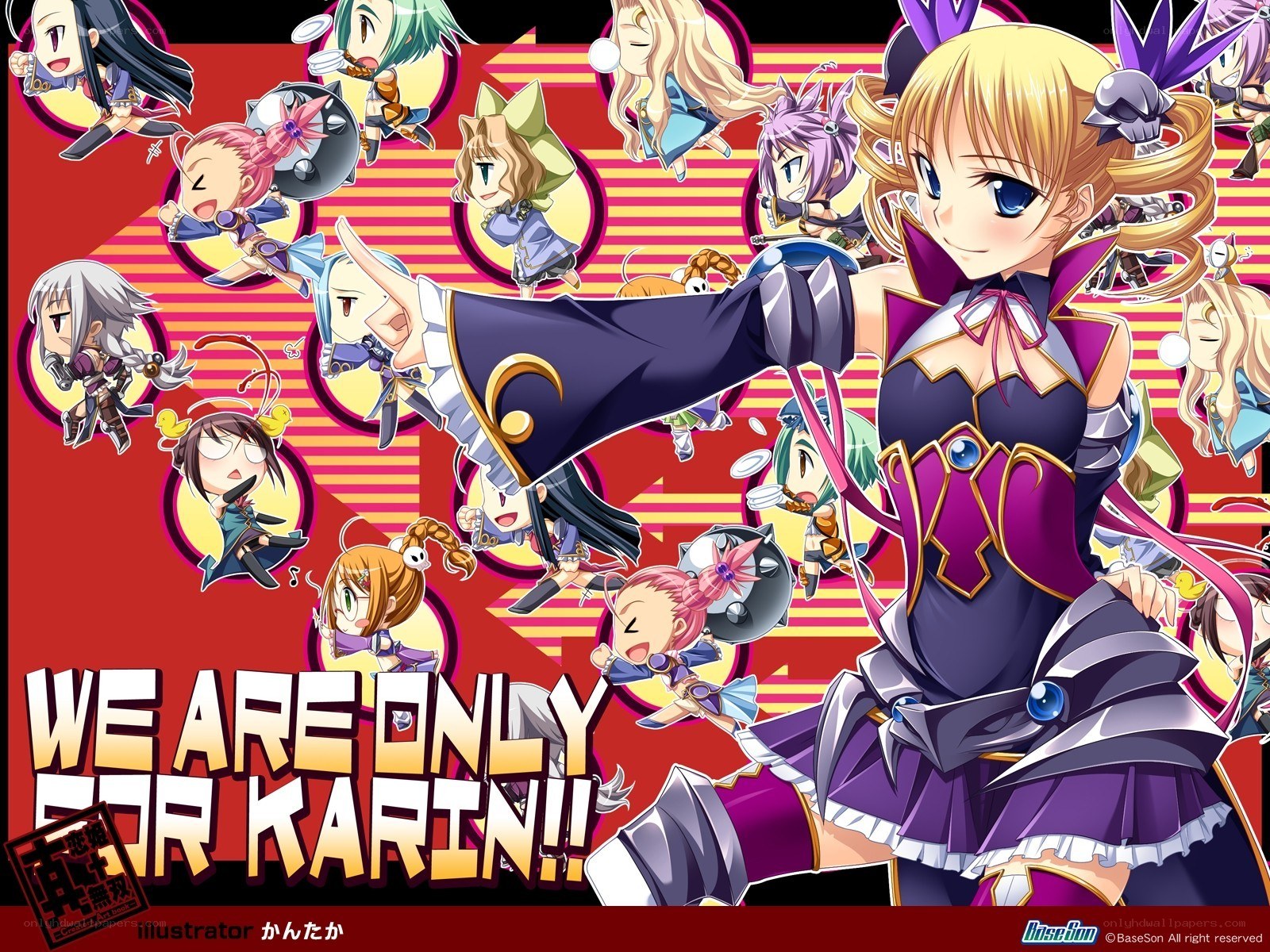 We Are Only For Karin