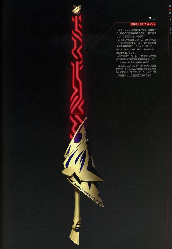 Weapon concept art: Eaa