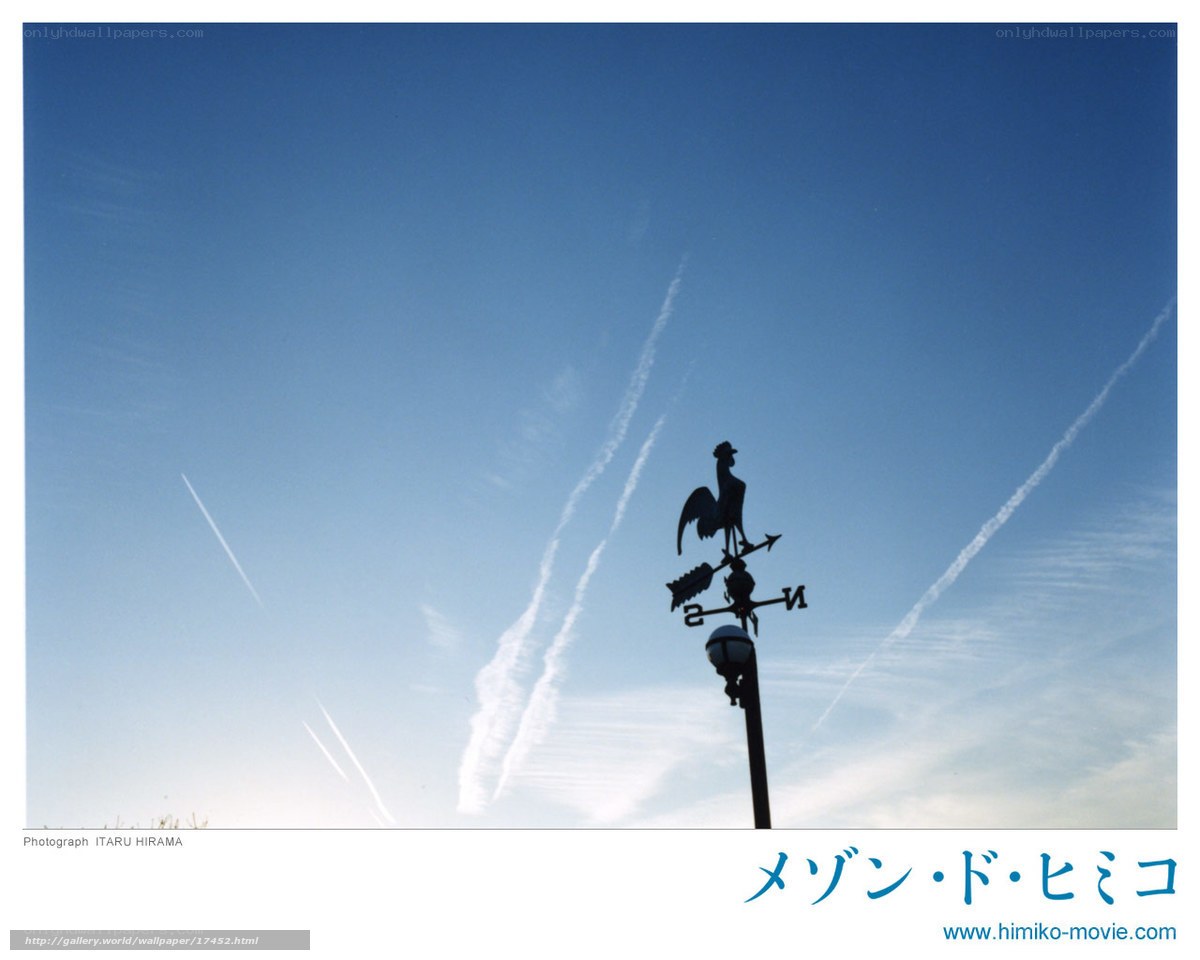 Weather vane against blue sky