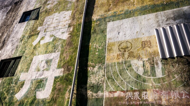 Weathered Wall with Graffiti