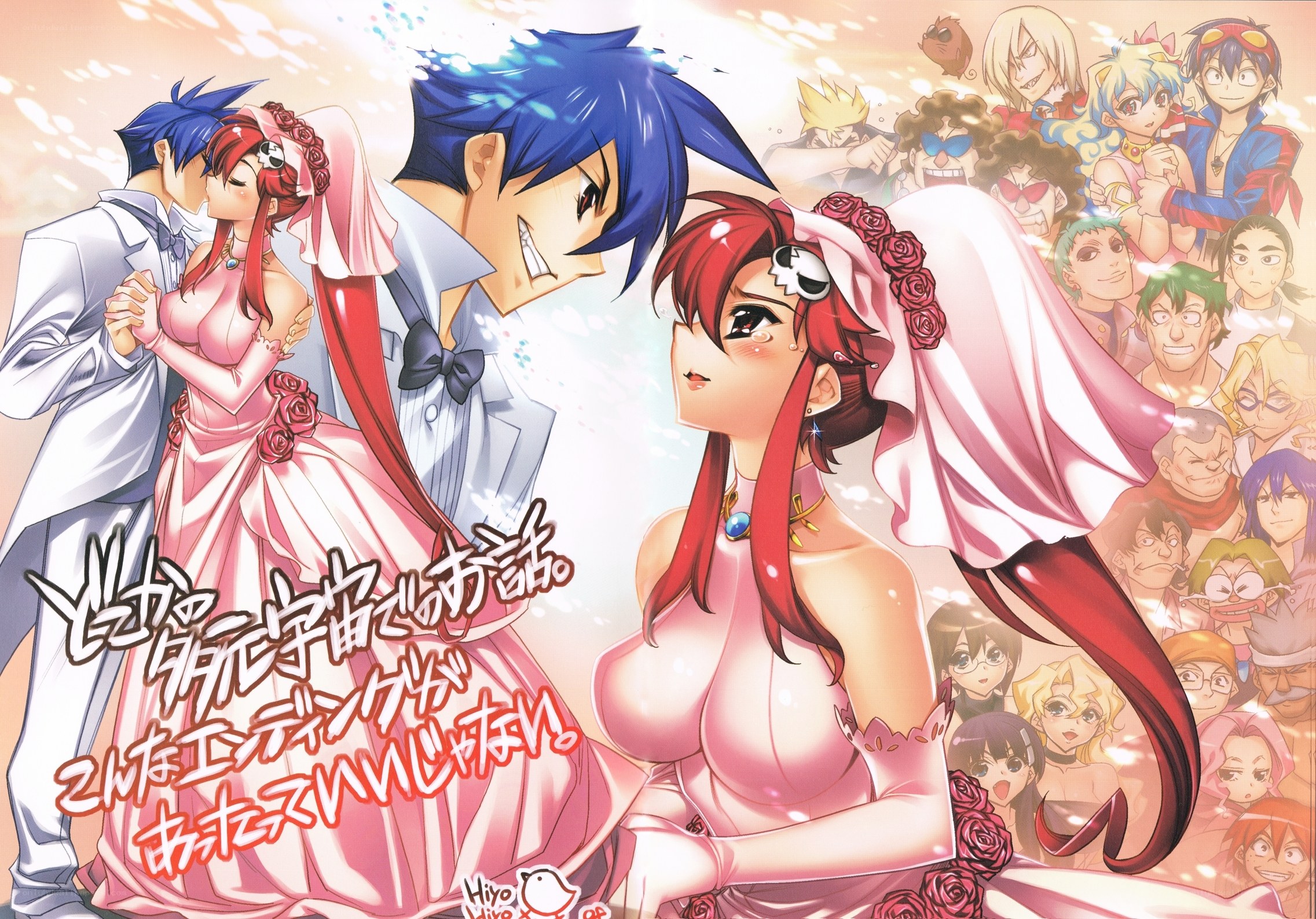 Wedding manga illustration