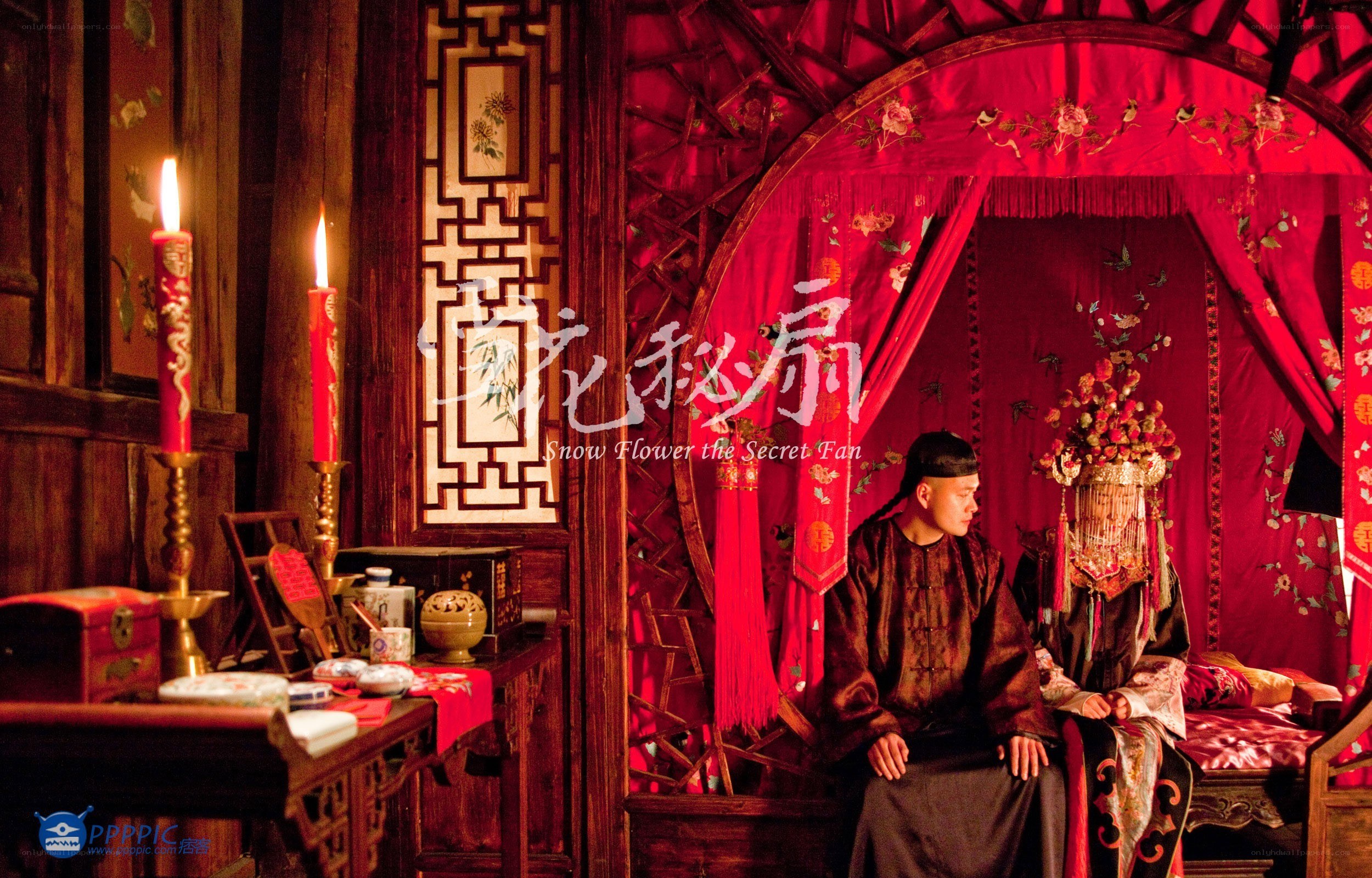 Wedding scene from Snow Flower