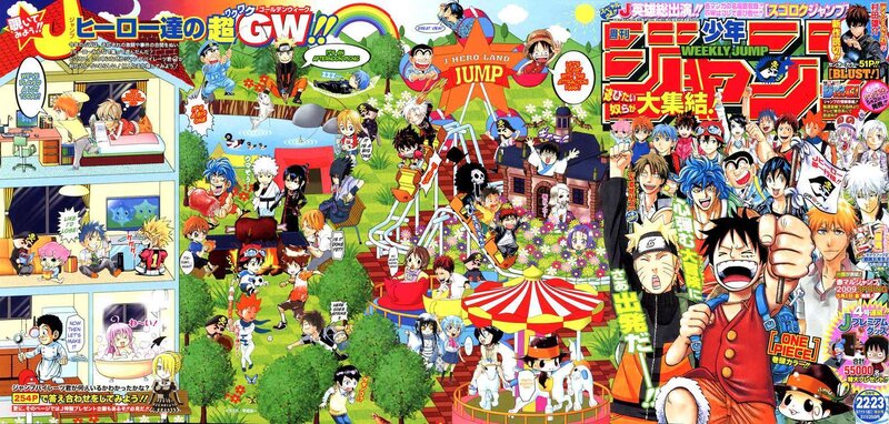 Weekly Shonen Jump cover art