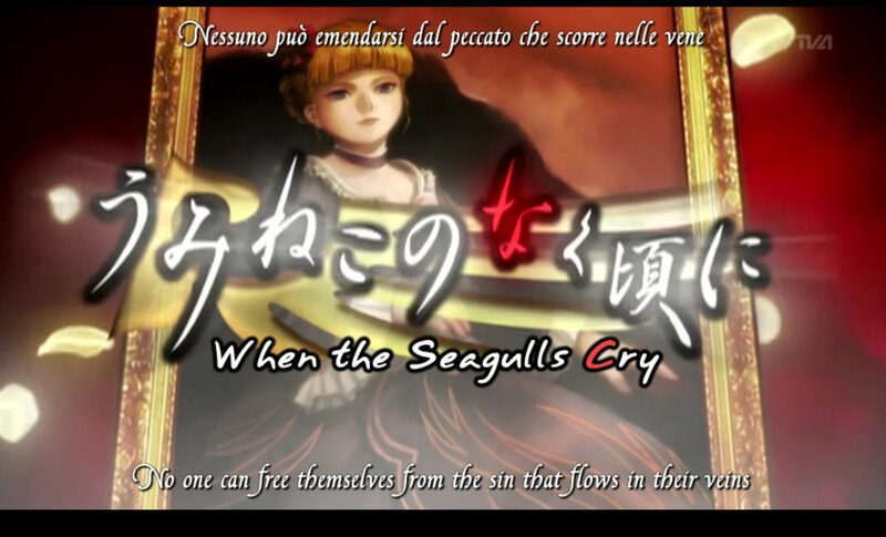 When the Seagulls Cry
