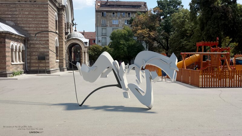 White Abstract Sculpture — Calm