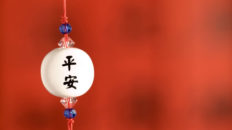 White Bead Ornament