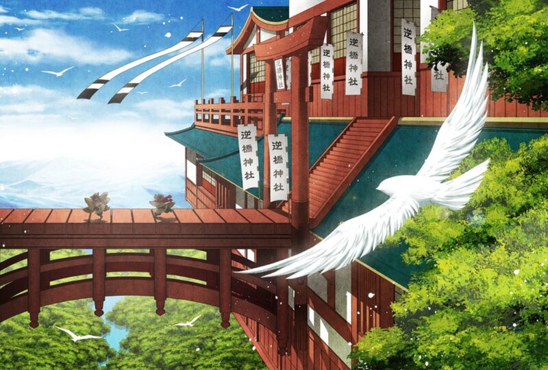 White Bird Flying — Green, Serene