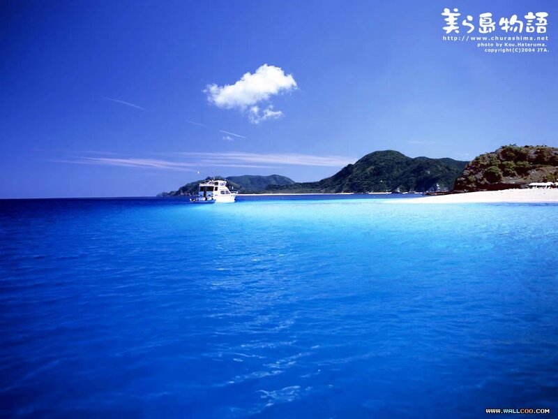 White Boat Near Island