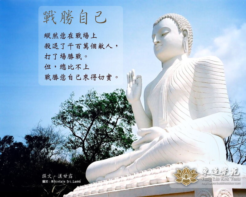 White Buddha Statue — Serene, Afternoon, Photograph