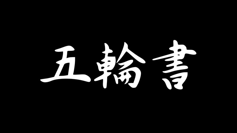 White Calligraphy Text