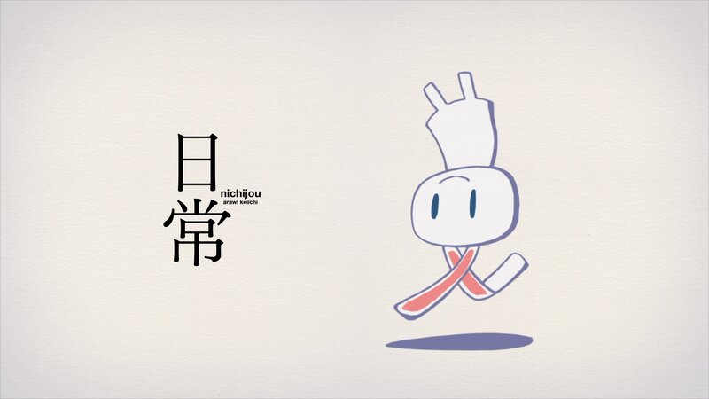 White Cartoon Character — Playful, Anime