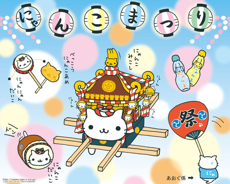 White Cat in Festival Float