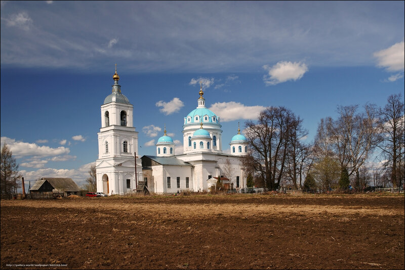 White church with blue domes