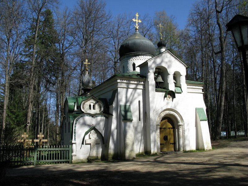 White Church with Domes — Serene