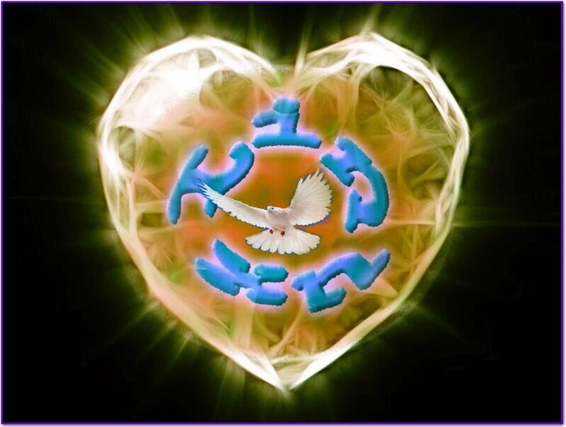 White Dove in Heart — Blue