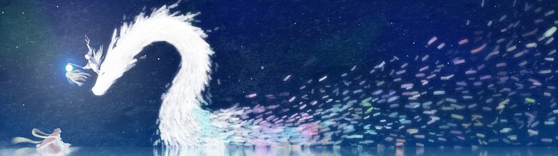 White Dragon and Small Figure