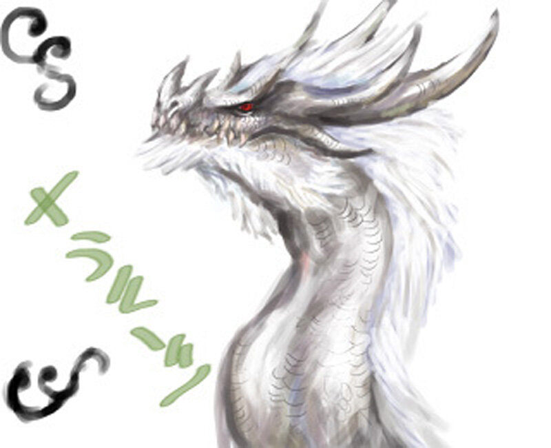 White Dragon Head