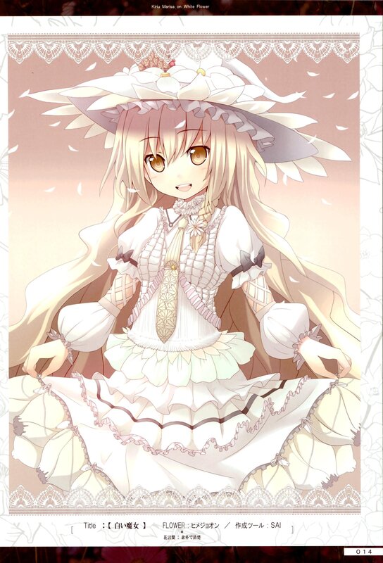 White Flower Maiden