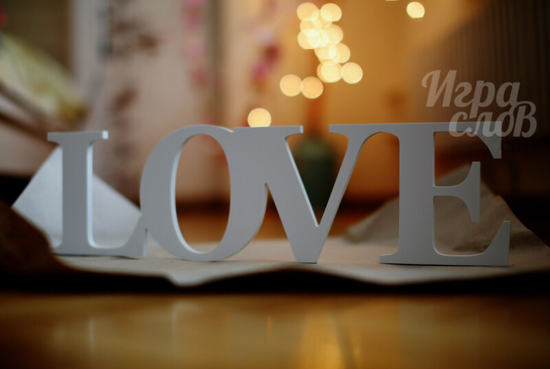 White Love Letters — Warm